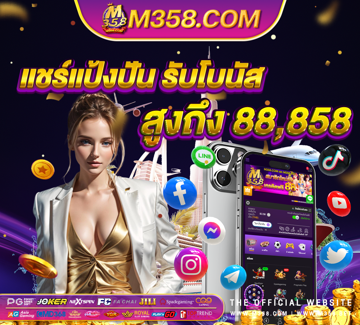 เครดิตเล่นฟรีไม่ตองฝาก